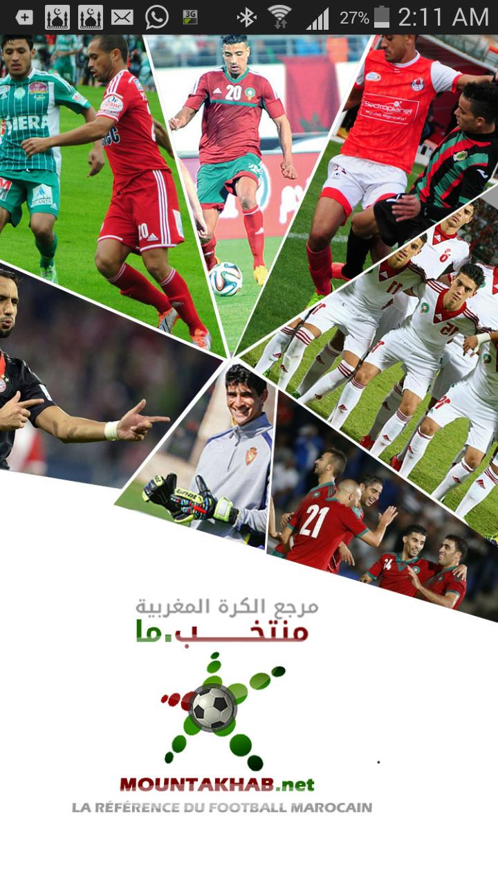 Mountakhab.net