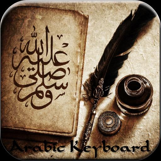 New arabic keyboard