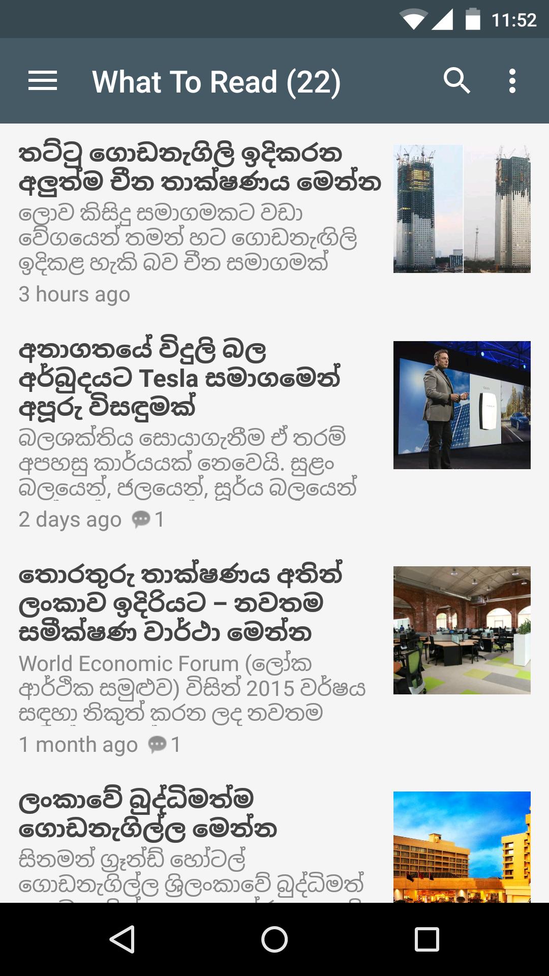 Tech Guru | TechGuru.lk