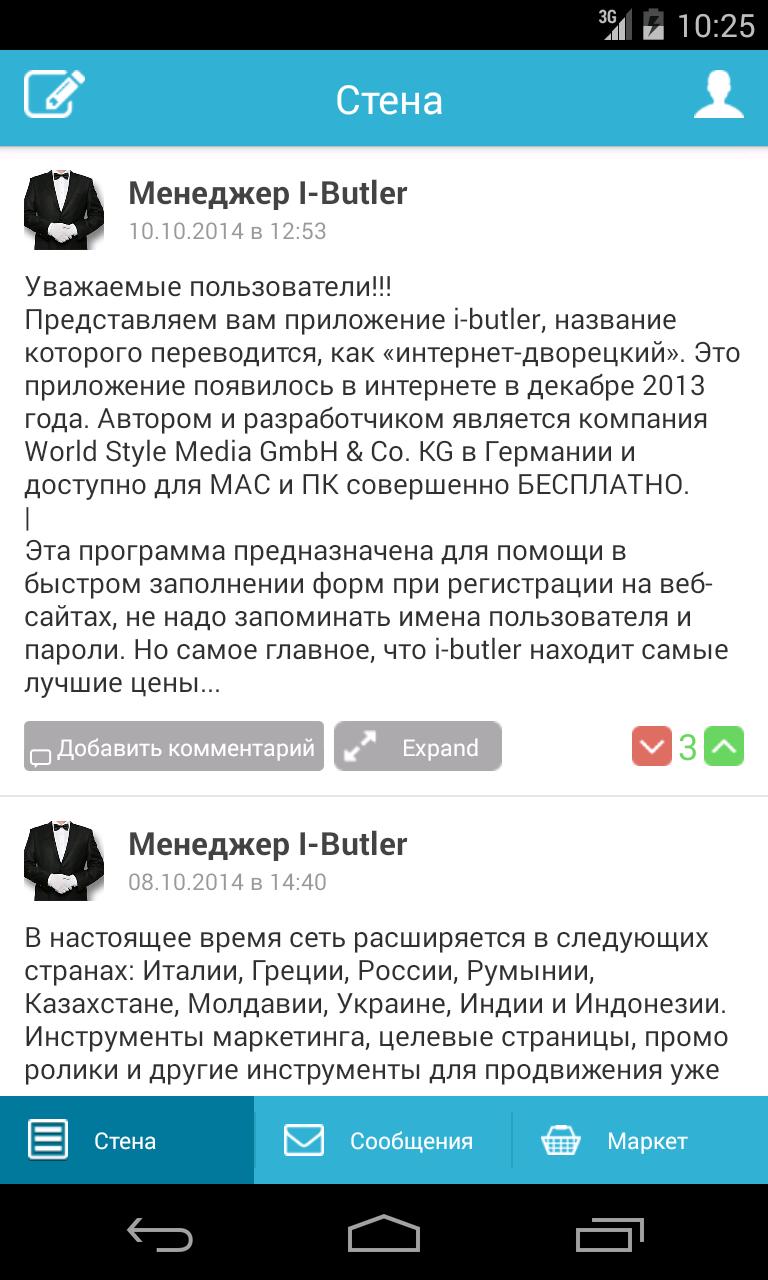 Facecom