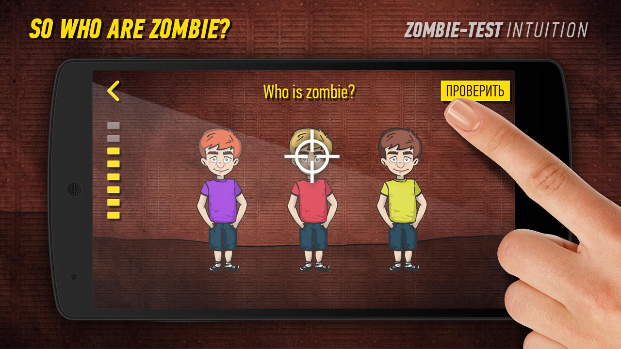 Zombie Test Intuition