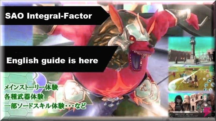 Sword Art  Online:  Integral  Factor en guide V2