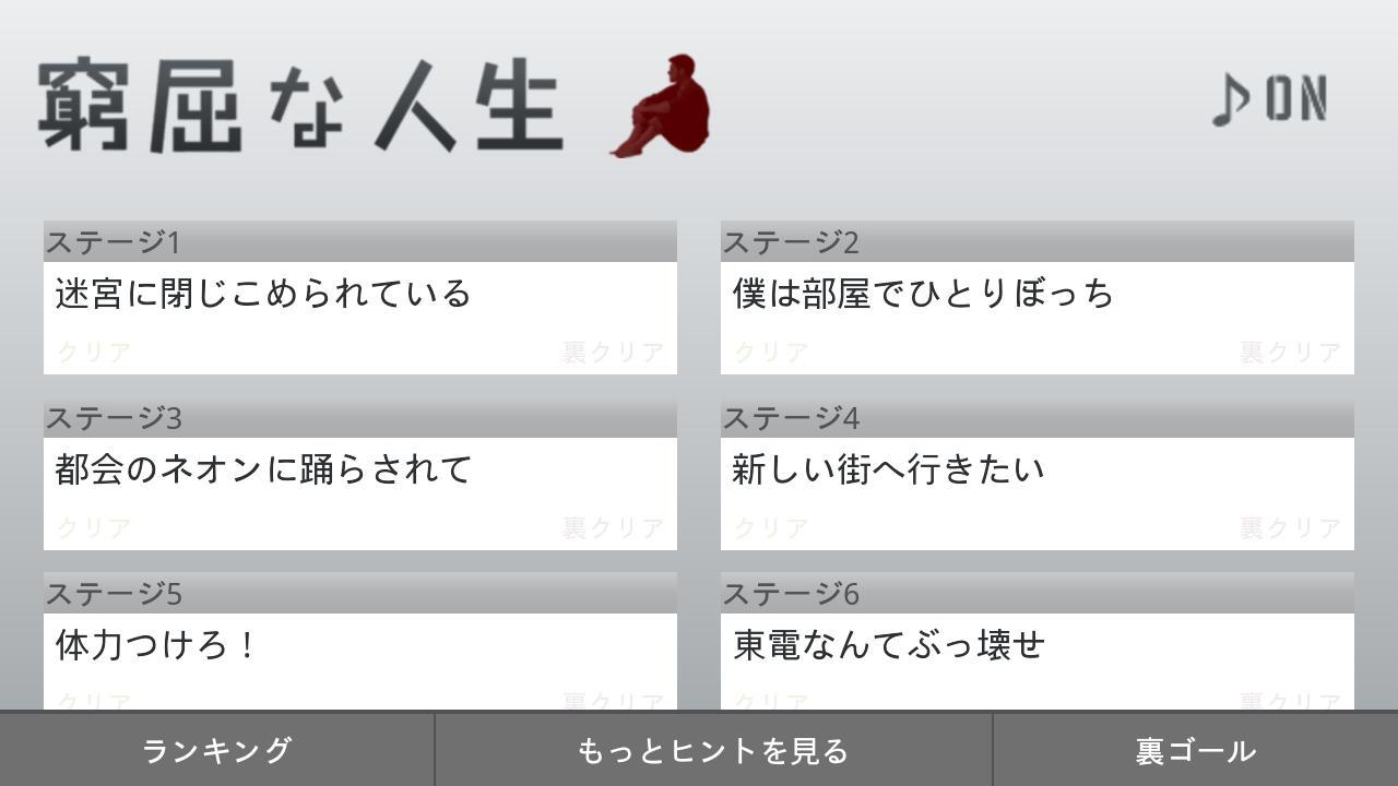 The Boxed Life Simple