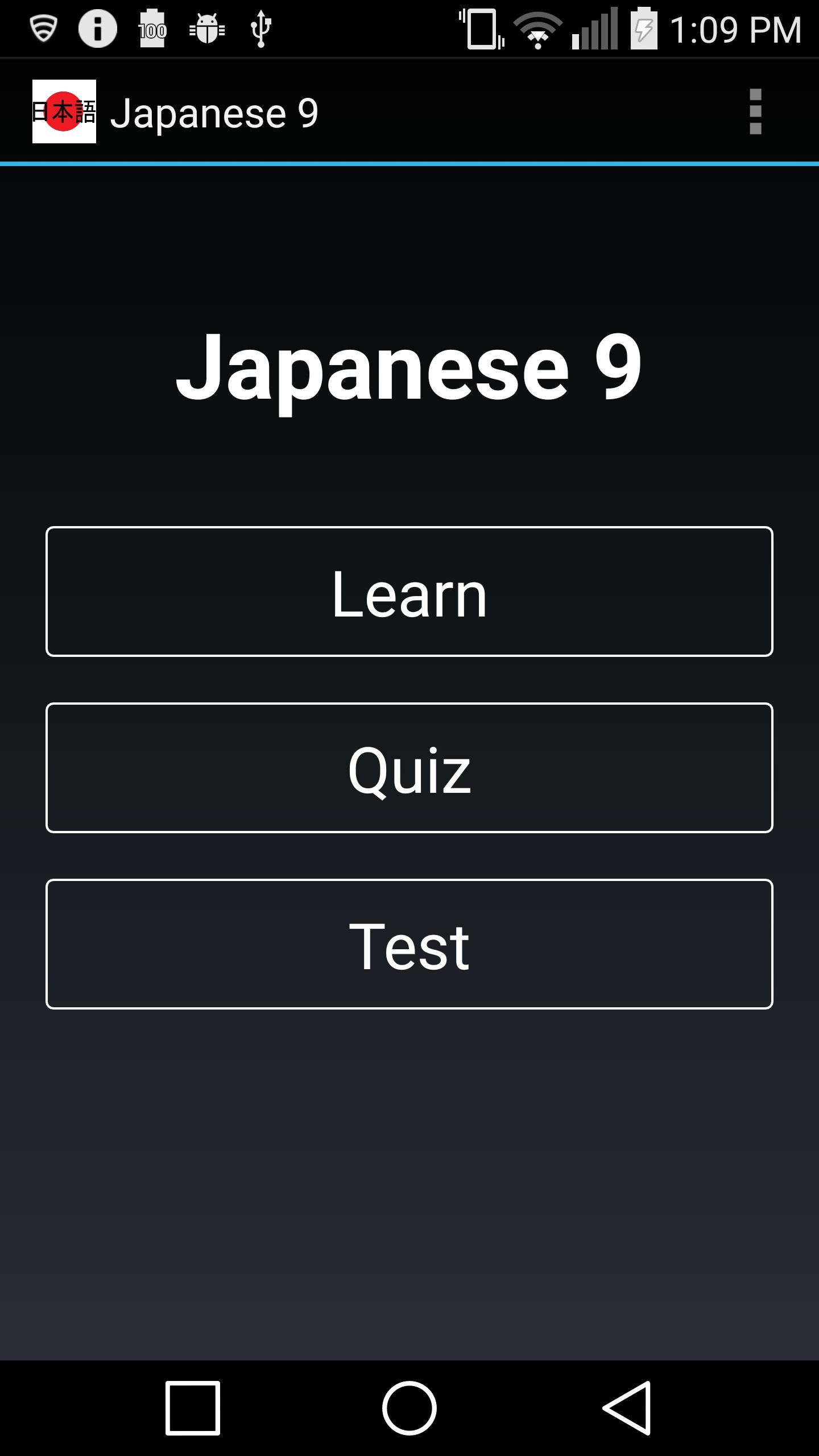 Japanese 9